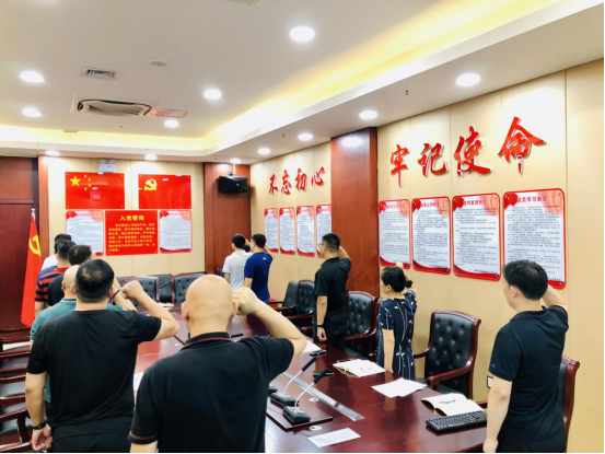 2020年市全民健身服务中心党支部庆“七一”特别活动