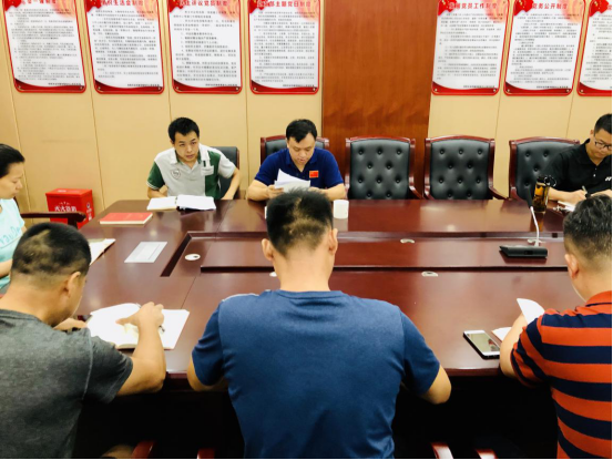 2020年市全民健身服务中心党支部庆“七一”特别活动