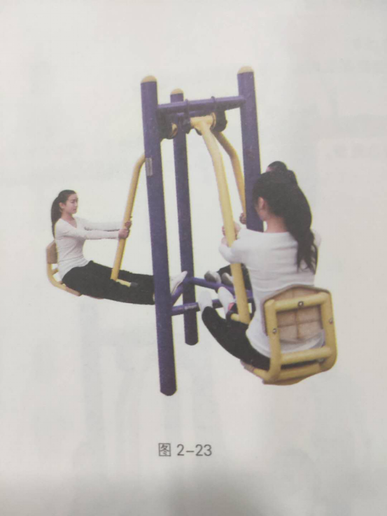 第二章“全民健身路径”器械的介绍