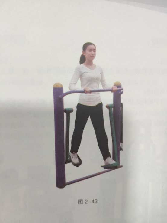 第二章“全民健身路径”器械的介绍