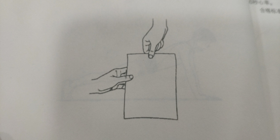 第三章“全民健身路径”锻炼的相关知识