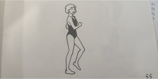 第三章“全民健身路径”锻炼的相关知识