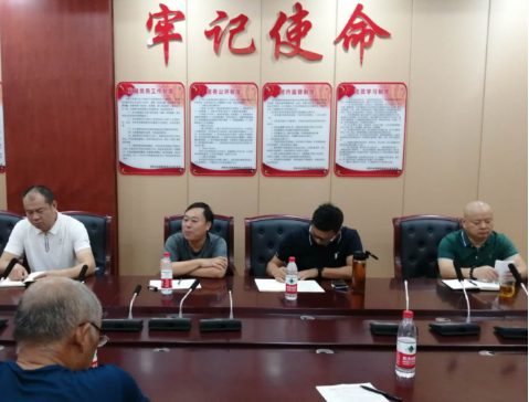 市文旅广体局召开体育协会工作座谈会