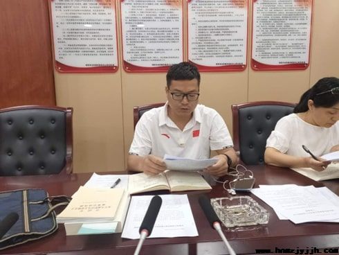 市全民健身服务中心党支部八月主题党日活动