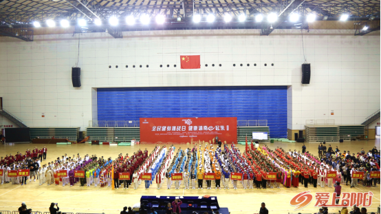 “全民健身挑战日 健康湖南e起来”邵阳站顺利举办