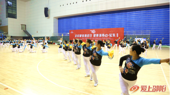 “全民健身挑战日 健康湖南e起来”邵阳站顺利举办
