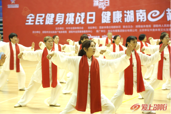 “全民健身挑战日 健康湖南e起来”邵阳站顺利举办