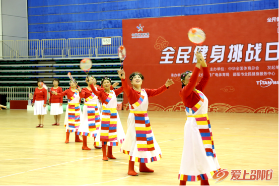 “全民健身挑战日 健康湖南e起来”邵阳站顺利举办