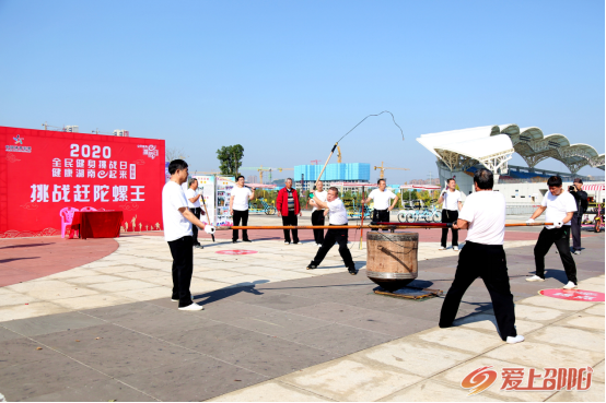 “全民健身挑战日 健康湖南e起来”邵阳站顺利举办