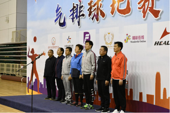 “丰农杯”2020年湖南省体育场馆联盟气排球比赛圆满闭幕！