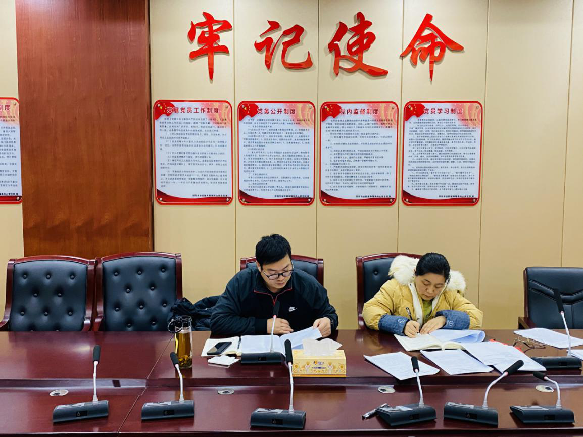 2020年市全民健身服务中心党支部12月主题党日活动