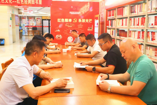 “读经典传承红色文化”市全民健身服务中心党支部举行党史读书活动
