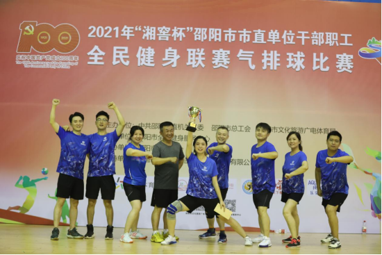 2021年市直单位干部职工全民健身联赛气排球比赛圆满结束