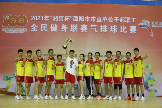 2021年市直单位干部职工全民健身联赛气排球比赛圆满结束