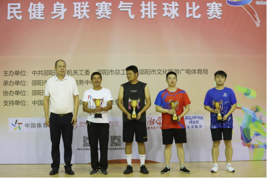 2021年市直单位干部职工全民健身联赛气排球比赛圆满结束