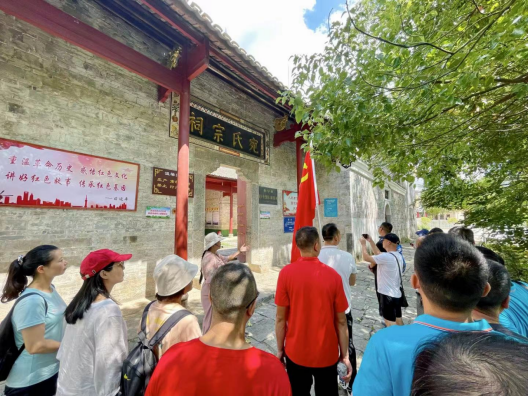 百年辉煌·红色邵阳——邵阳市全民健身服务中心9月主题党日活动