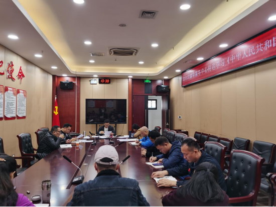 邵阳市全民健身服务中心组织学习《中华人民共和国监察法实施条例》