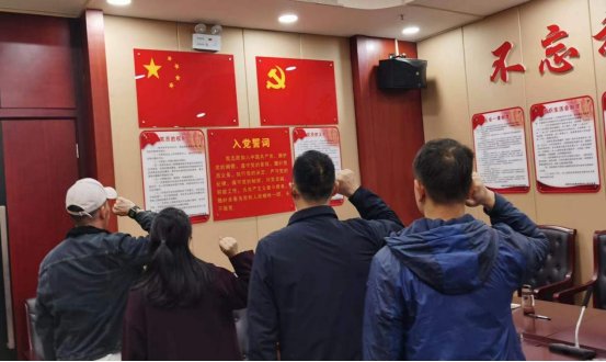 邵阳市全民健身服务中心11月主题党日