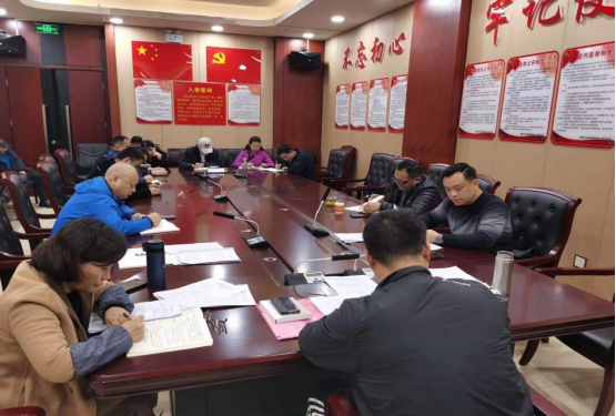 邵阳市全民健身服务中心11月主题党日