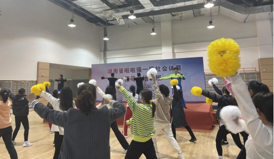 湖南省啦啦操一级社会体育指导员培训班圆满结束