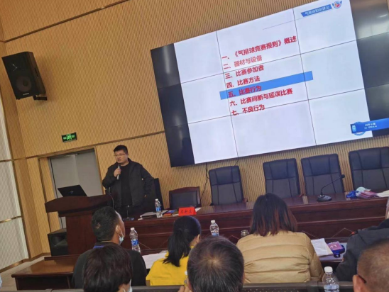 2021年湖南省气排球一级社会体育指导员、一级（二级）裁判员培训班顺利开班！