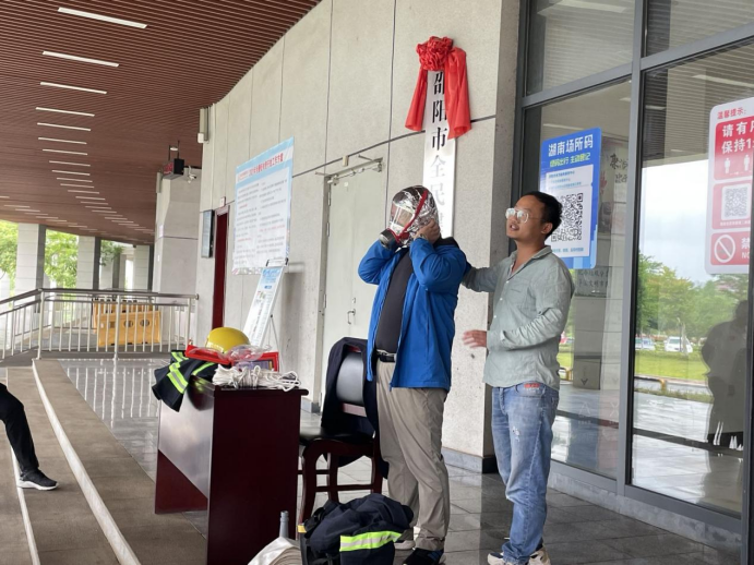 关注消防 珍爱生命——市全民健身服务中心开展消防安全培训