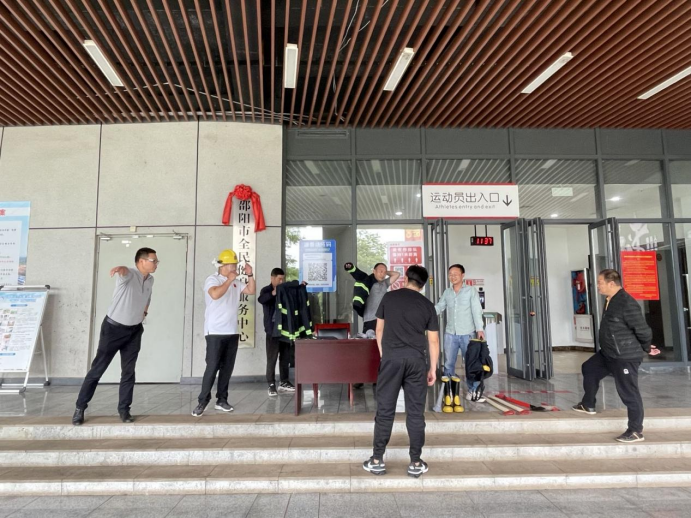 关注消防 珍爱生命——市全民健身服务中心开展消防安全培训