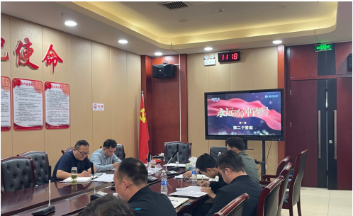 市全民健身服务中心召开“明方向、立规矩、正风气、强免疫”干部队伍作风建设专项活动暨党风廉政建设专题学习会议