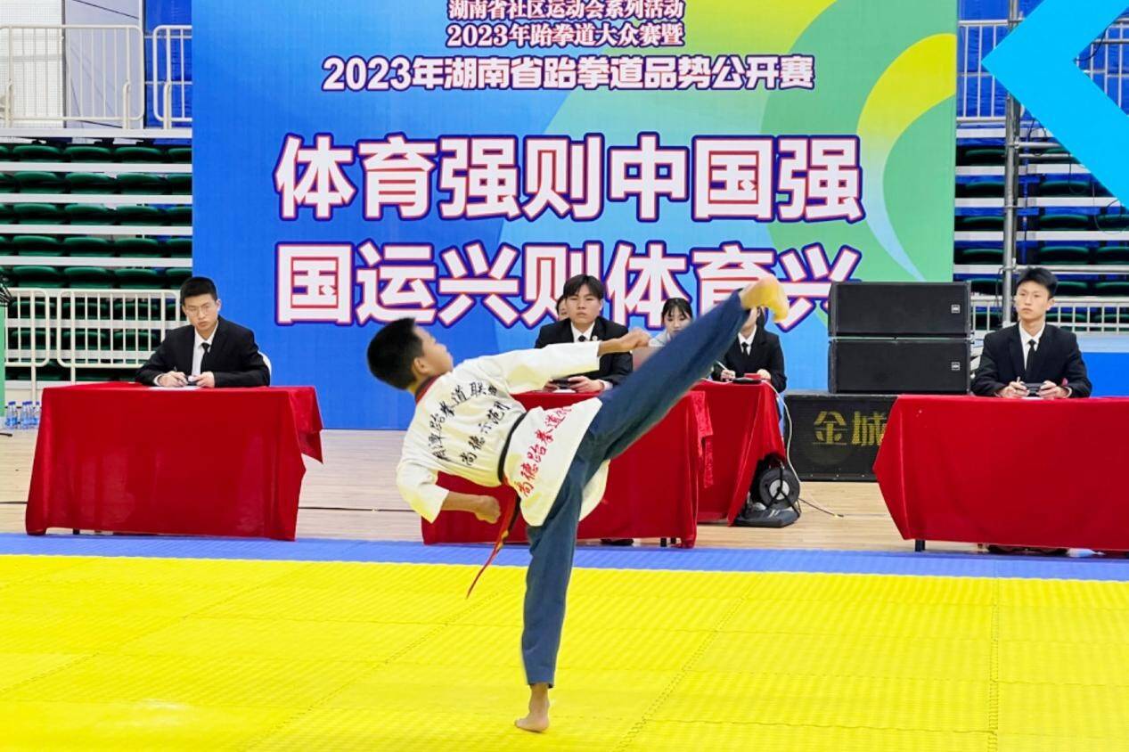 2023年湖南省跆拳道品势公开赛 三百跆拳少年竞逐邵阳