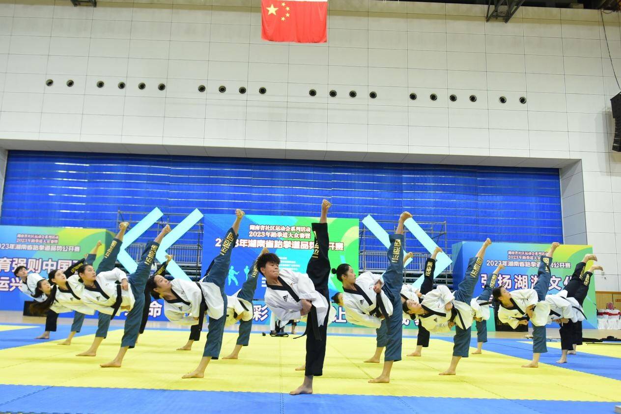 2023年湖南省跆拳道品势公开赛 三百跆拳少年竞逐邵阳