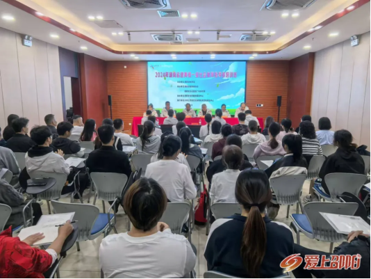 2024年湖南省健美操一级社会体育指导员培训班圆满结业