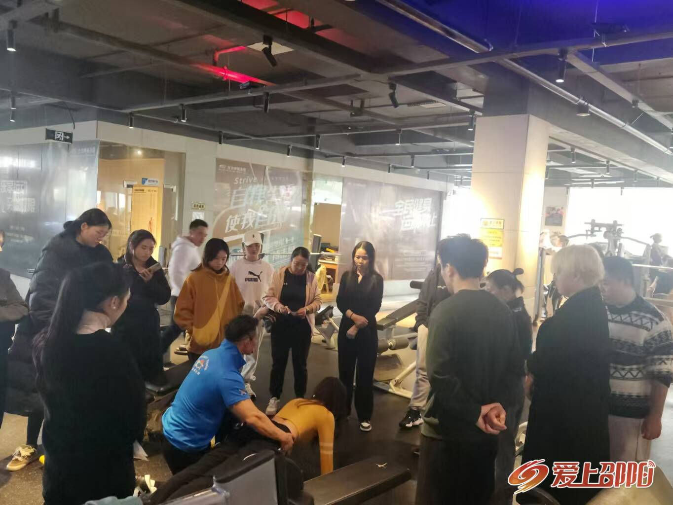 邵阳市健身健美二级社会体育指导员培训班开班