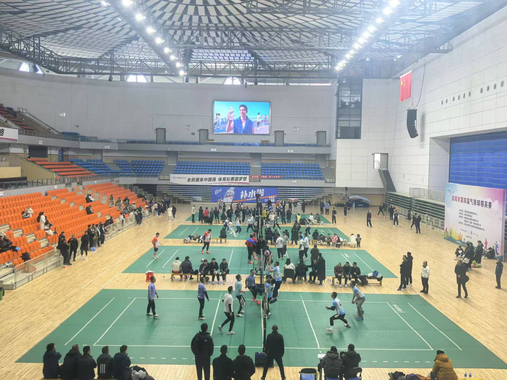 邵阳市第四届气排球精英赛精彩落幕