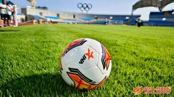 “湘超”招募火热进行&nbsp;邵阳队选拔